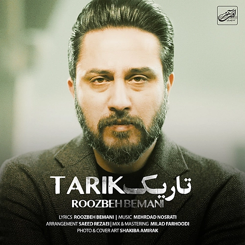 Cover artwork for Tarik by Roozbeh Bemani